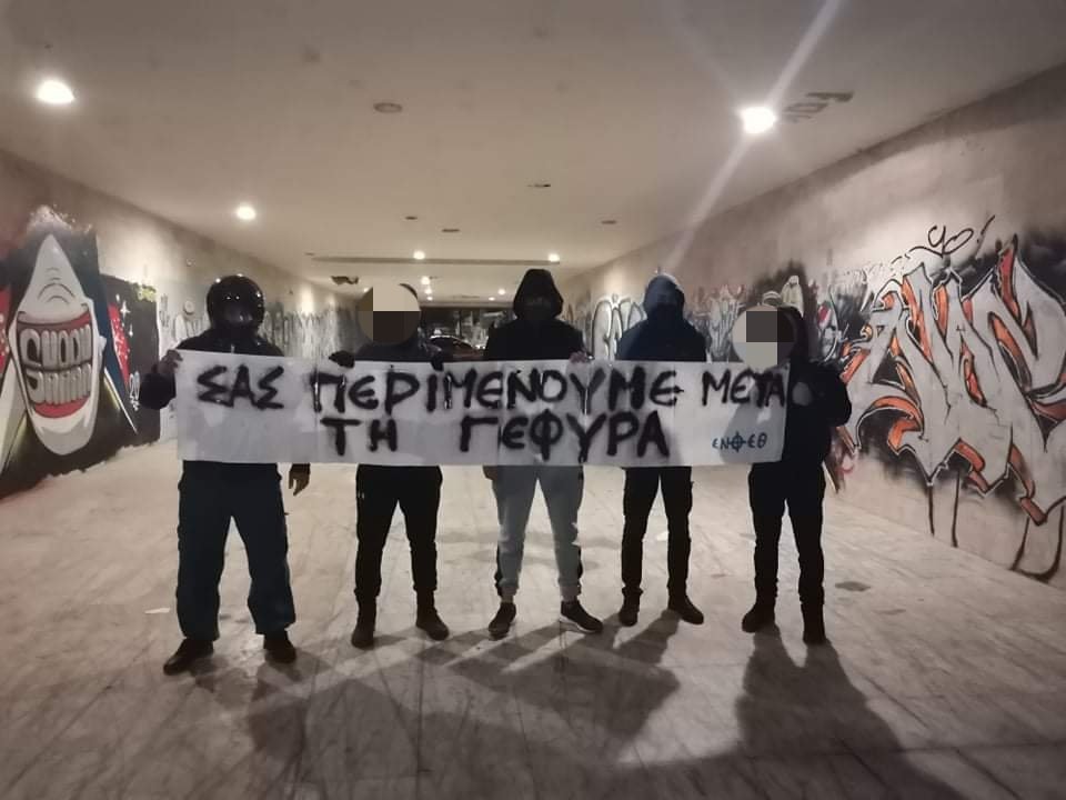 Θεσσαλονίκη- Εύοσμος- επίθεση