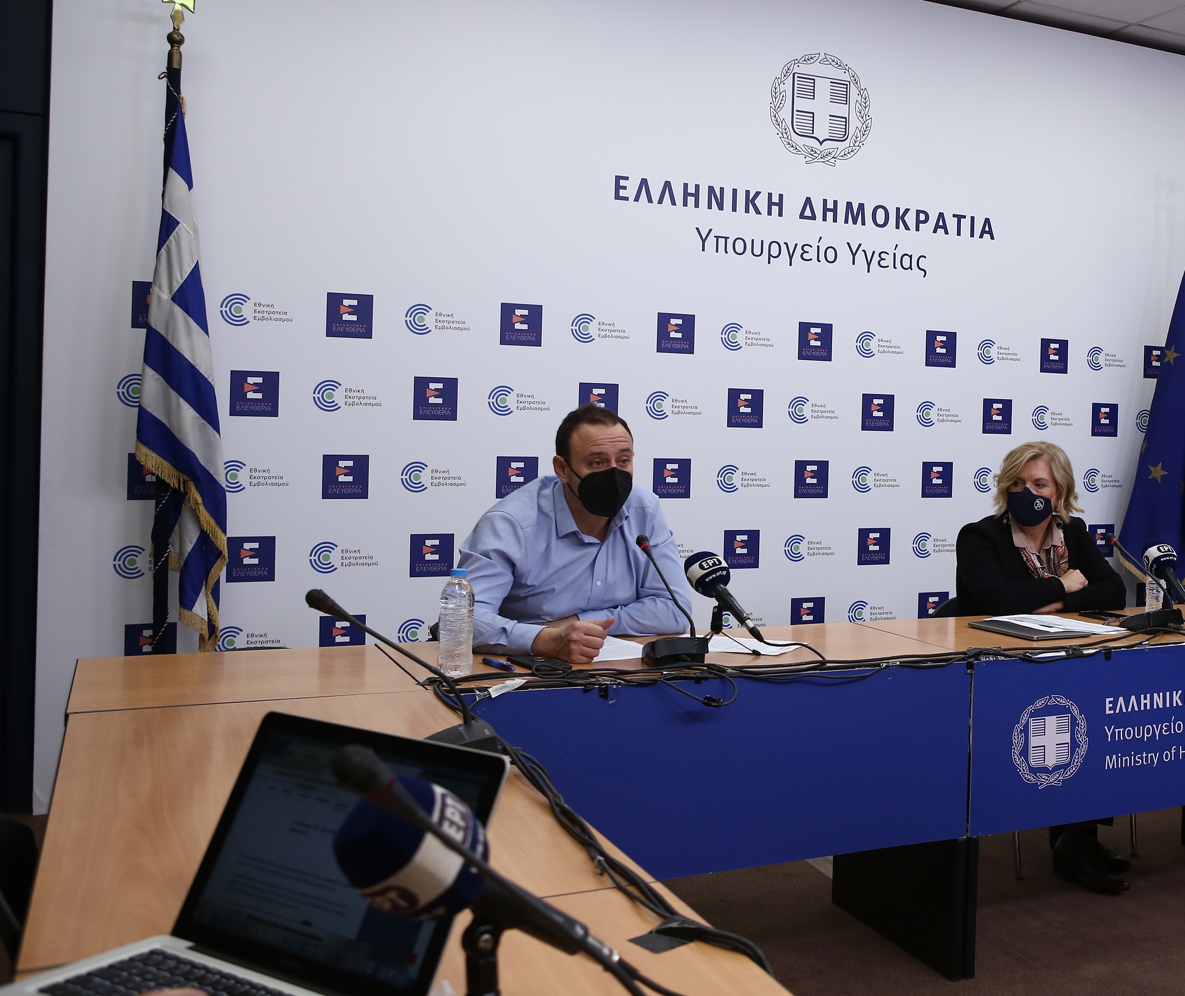 ενημέρωση - Γκάγκα, Μαγιορκίνης