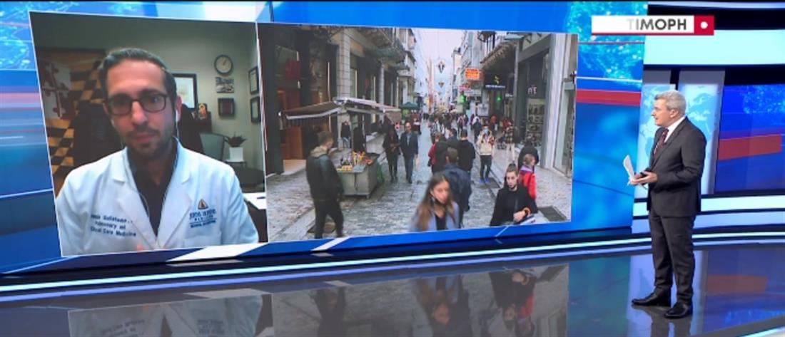 Γαλιατσάτος