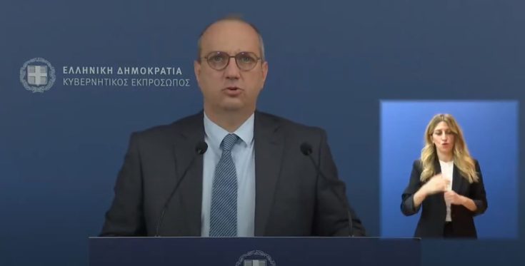 Γιάννης Οικονόμου