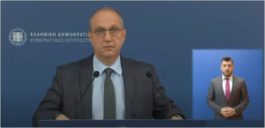 Γιάννης Οικονόμου