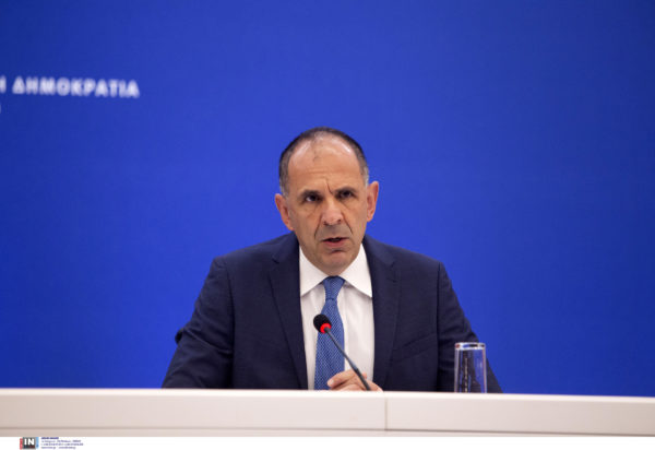 Γιώργος Γεραπετρίτης