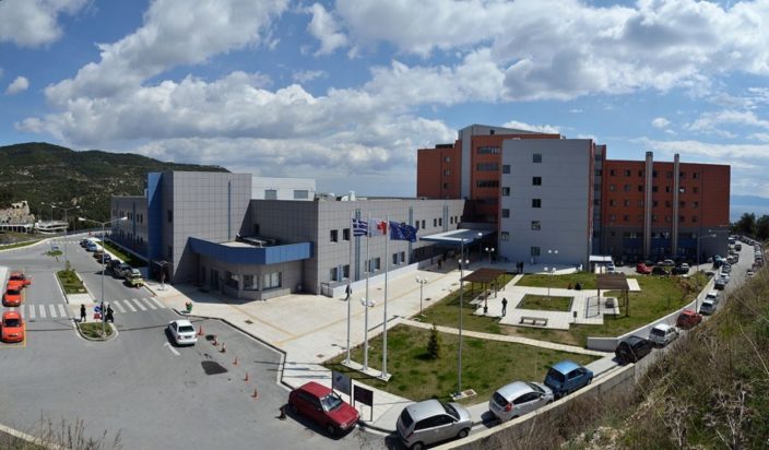 Καβάλα- νοσοκομείο