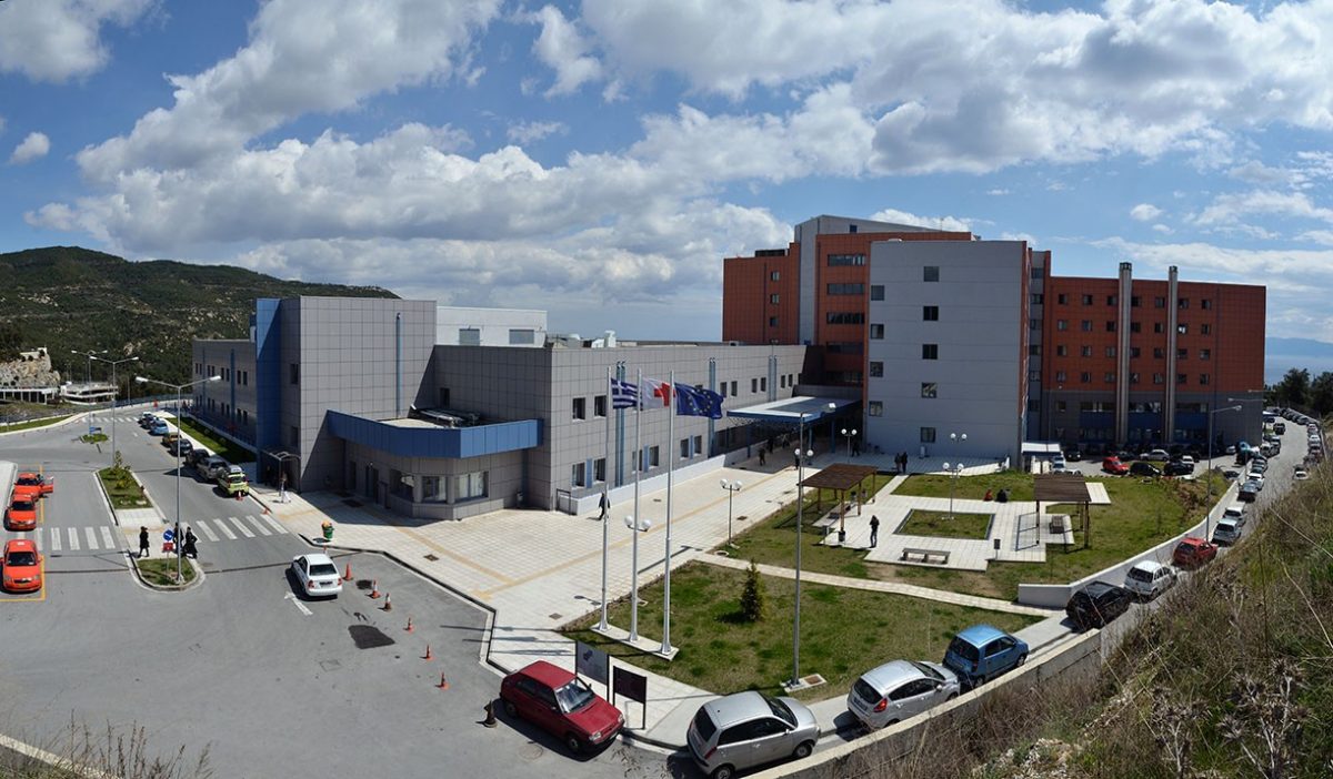 Καβάλα- νοσοκομείο