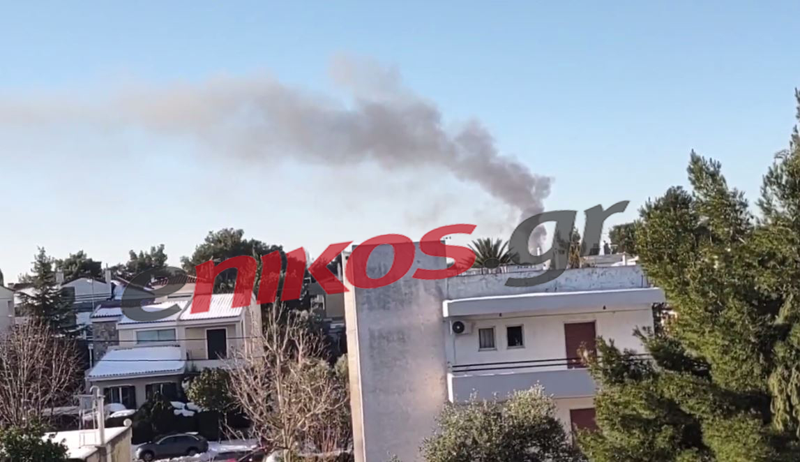 Φωτιά - Κηφισιά