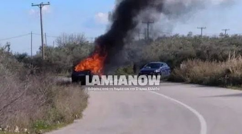 τροχαίο Λαμία