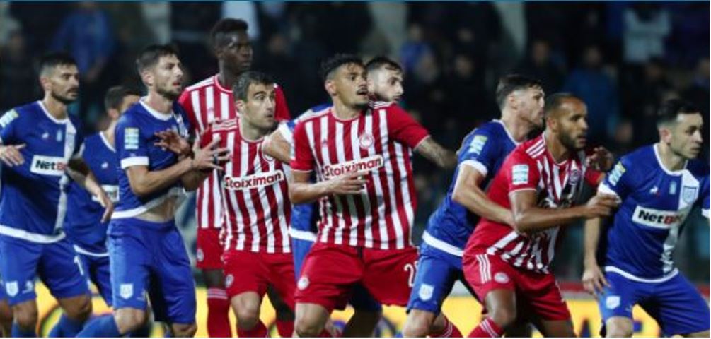 Ολυμπιακός-ΠΑΣ Γιάννινα