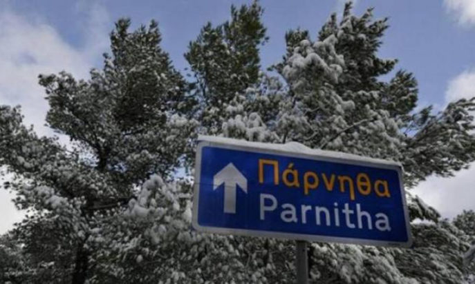 Λεωφόρος Πάρνηθος