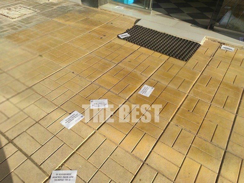 Πάτρα- έφοδος