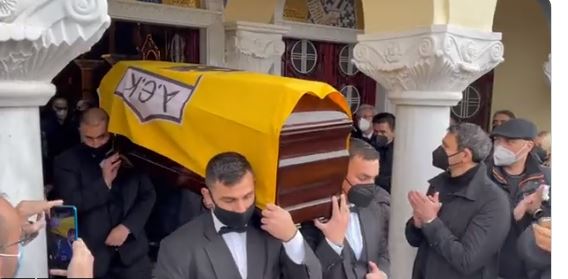 Στέλιος Σεραφείδης- κηδεία