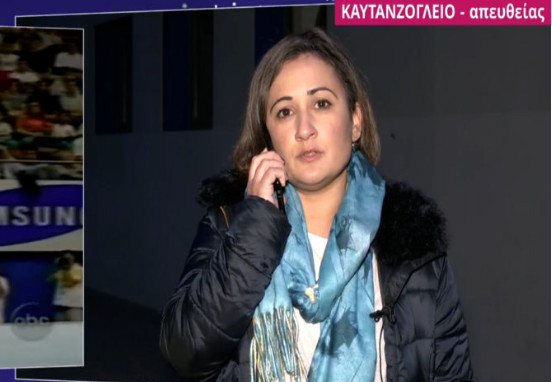 Βασιλική Τσαβδαρίδου