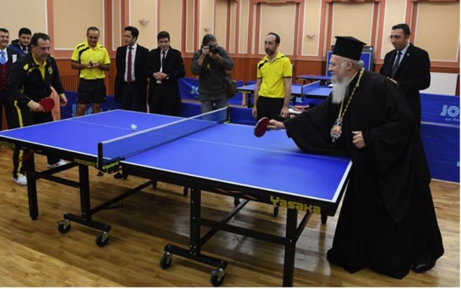 Οικουμενικός Πατριάρχης - πινγκ πονγκ