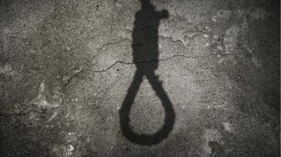 απαγχονισμός