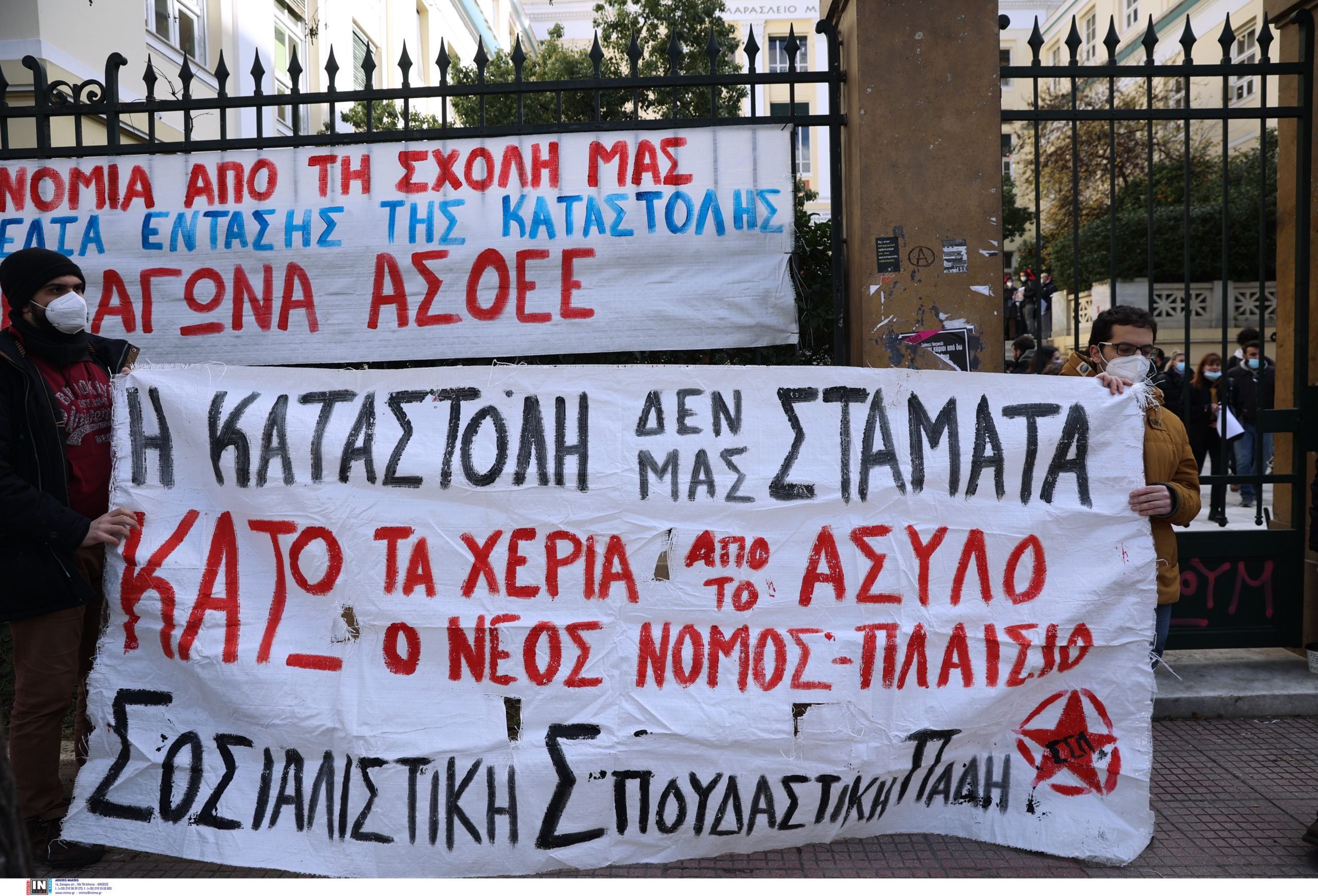 ΑΣΟΕΕ