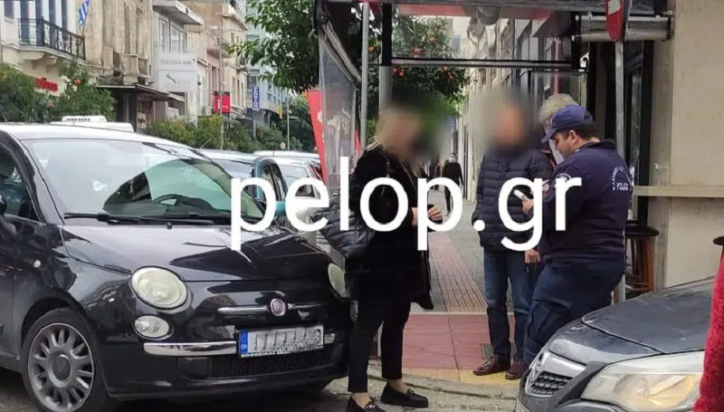 αστυνομικός