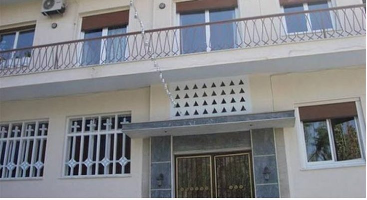 Πάτρα- Άσυλο Ανιάτων