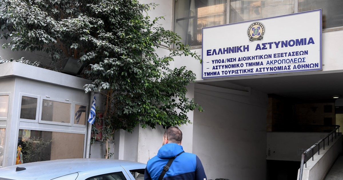 ΑΤ Ακροπόλεως