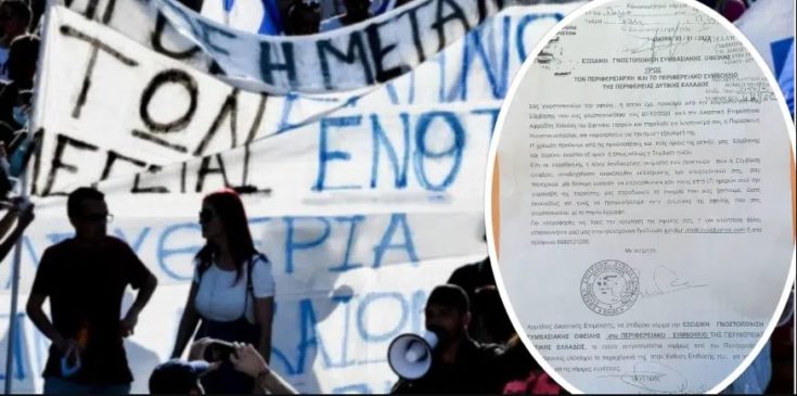 Αυτόχθονες Ιθαγενείς