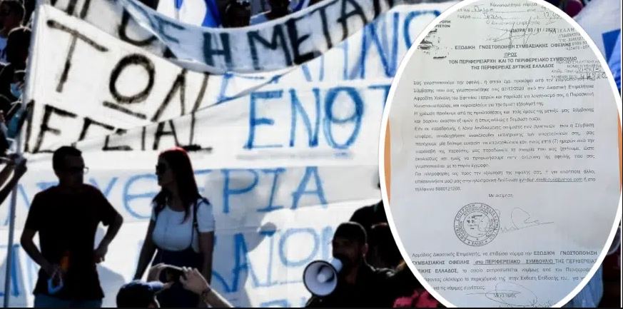 Αυτόχθονες Ιθαγενείς