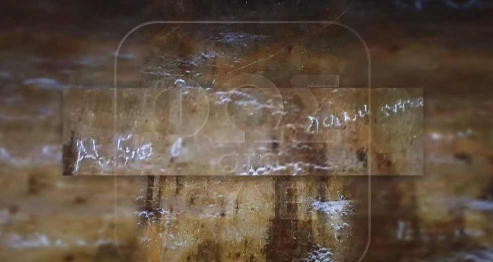 Θρίλερ με τα ονόματα που χάραξε ο Γάλλος χορευτής στη δεξαμενή ενώ αργοπέθαινε