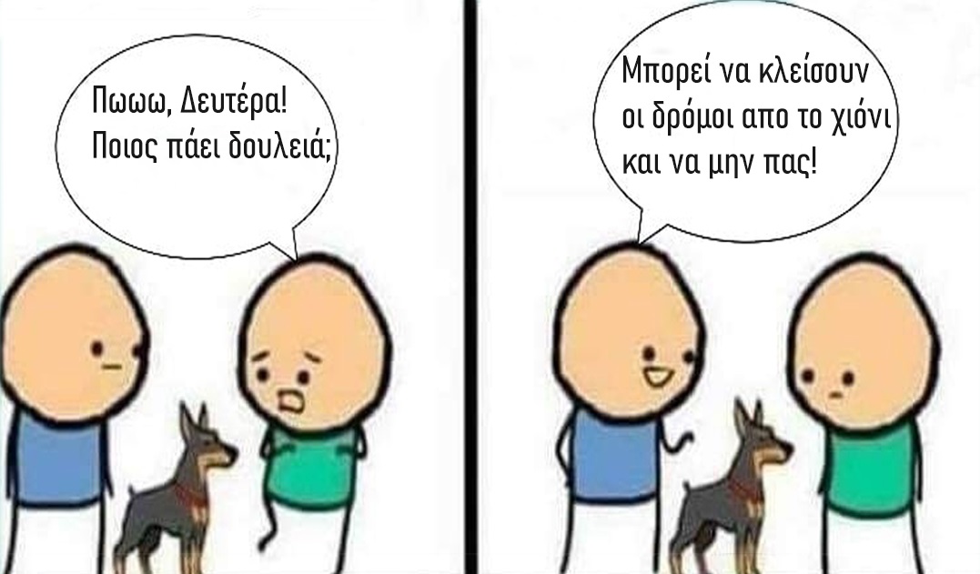 Επική ανάρτηση της ΕΛ.ΑΣ. για τα χιόνια και την κίνηση – Το meme για την… τηλεργασία