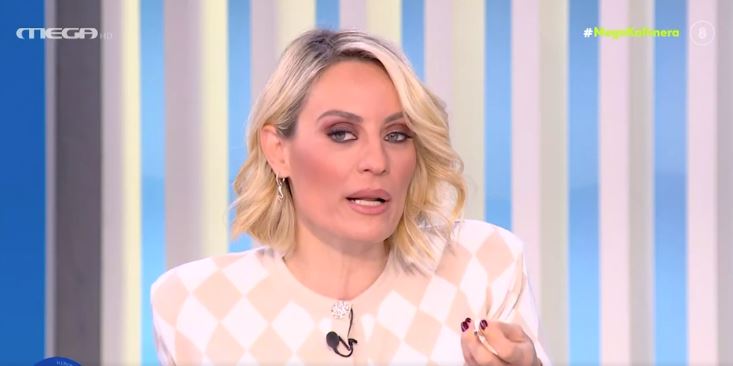 Η Ελεονώρα Μελέτη και η πρόταση γάμου που αρνήθηκε