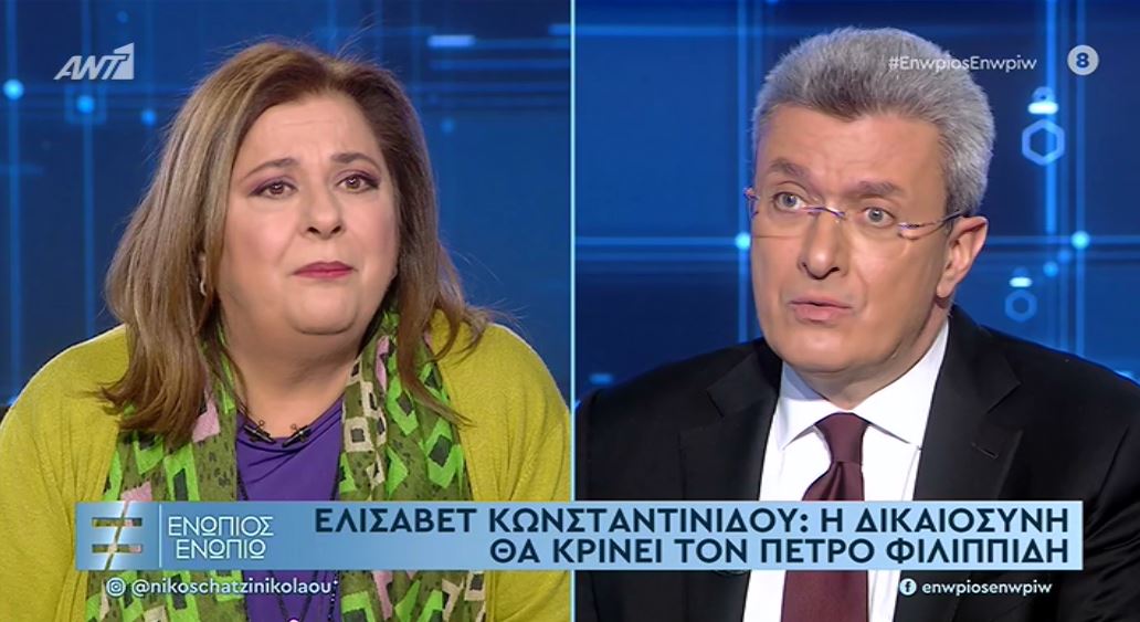 Ελισάβετ Κωνσταντινίδου: Η απάντησή της για τον Πέτρο Φιλιππίδη