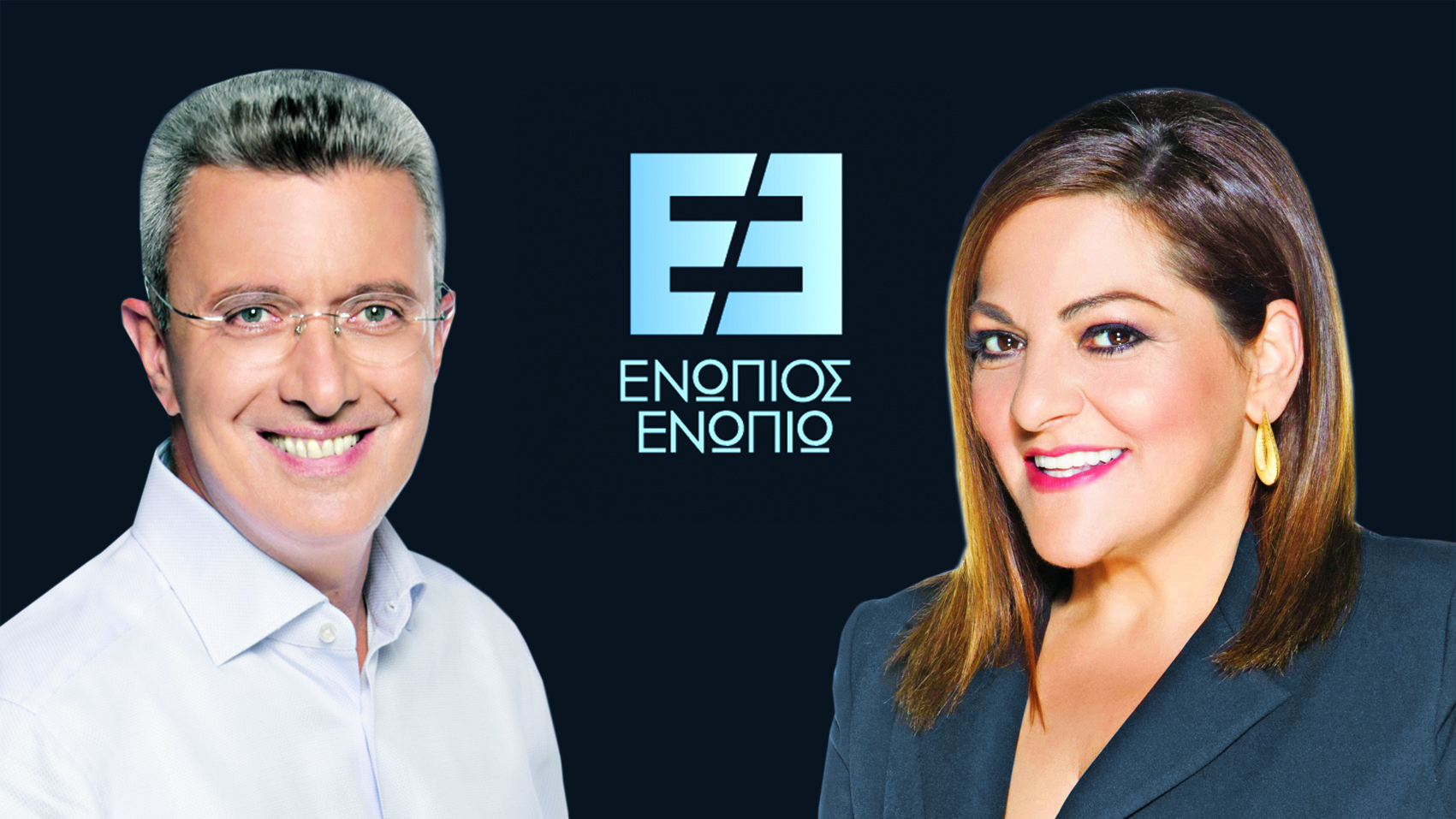 Ενώπιος Ενωπίω: Η Βίκυ Σταυροπούλου καλεσμένη του Νίκου Χατζηνικολάου