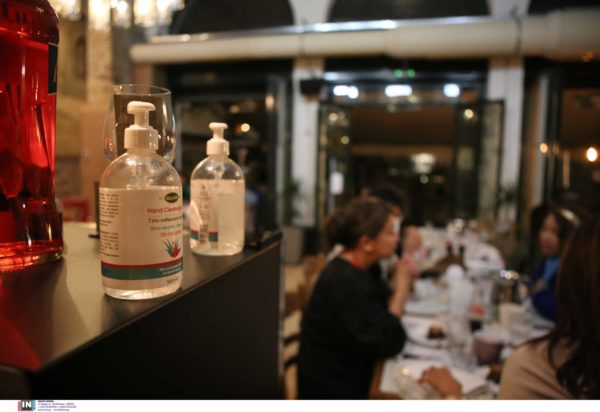 ΚΑΔ- μέτρα- εστίαση