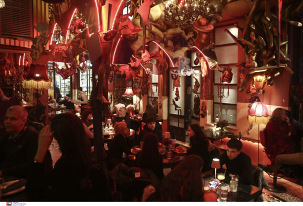 εστίαση - μπαρ