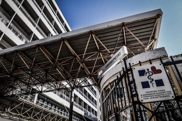 Αργυρούπολη - Ευαγγελισμός