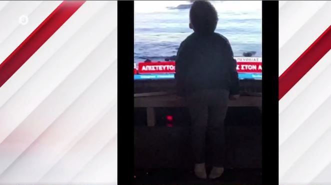 φάλαινα- Άλιμος