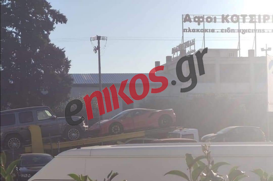 Τζώρτζης Μονογυιός Ferrari