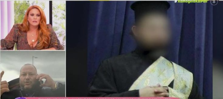 ιερέας δικηγόρος