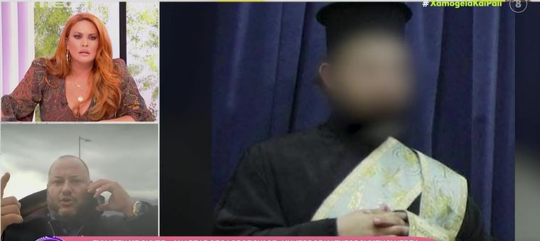 ιερέας δικηγόρος