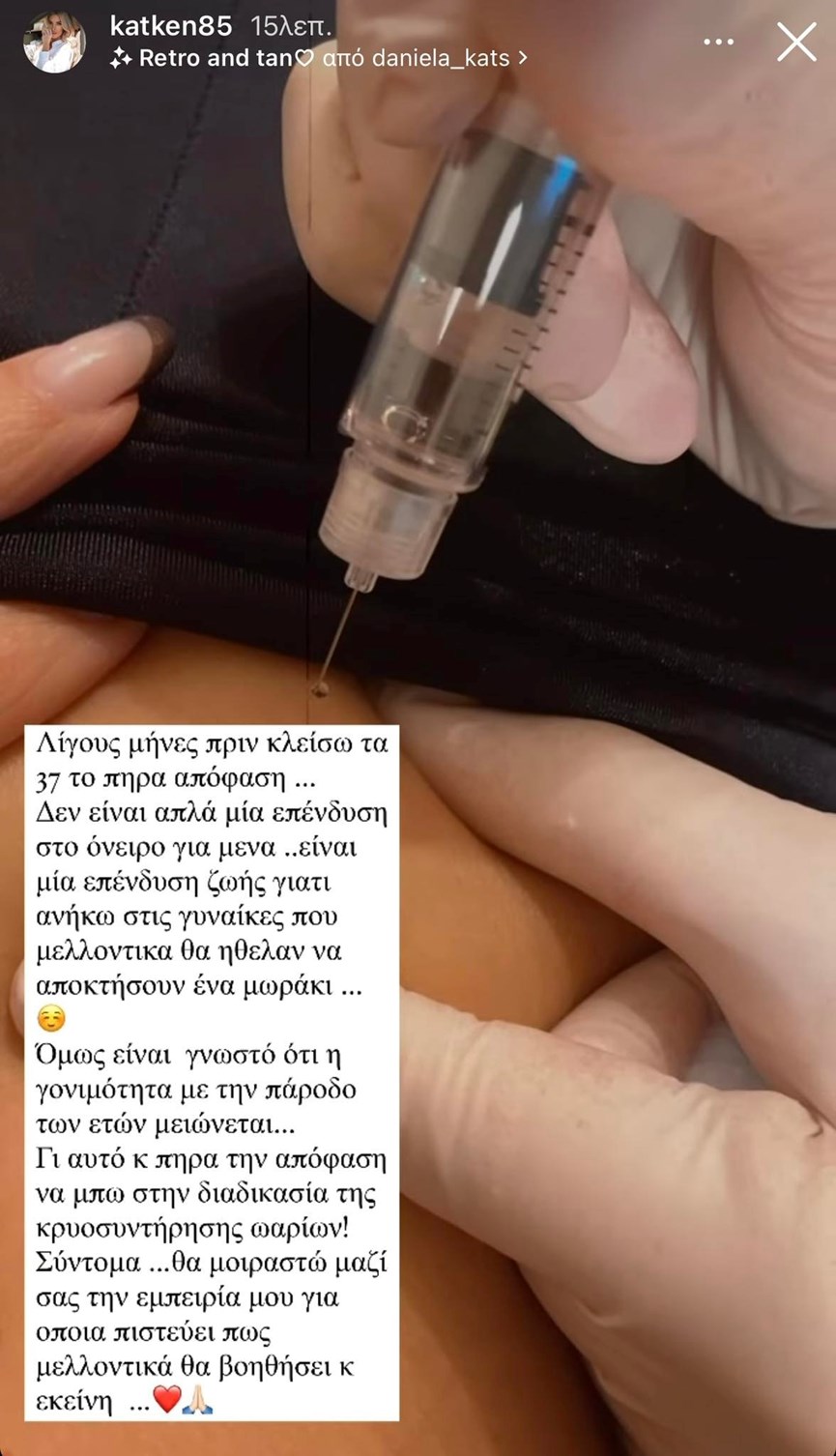 Καινούργιου