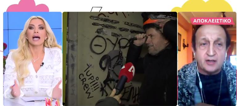 Έξαλλη η Κατερίνα Καινούργιου με τον Σπύρο Μπιμπίλα – “Θες να κλείσουμε για να βγεις στην Φαίη”