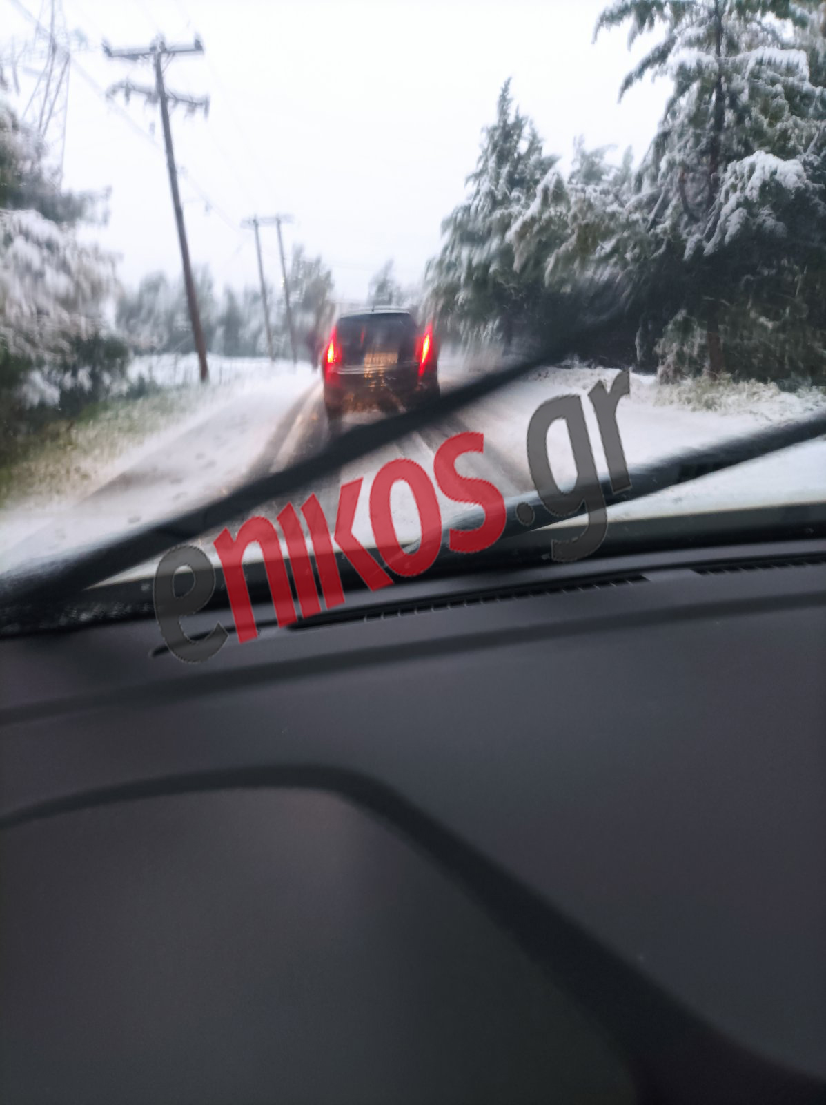 κακοκαιρία Ελπίς- Χαλκίδα