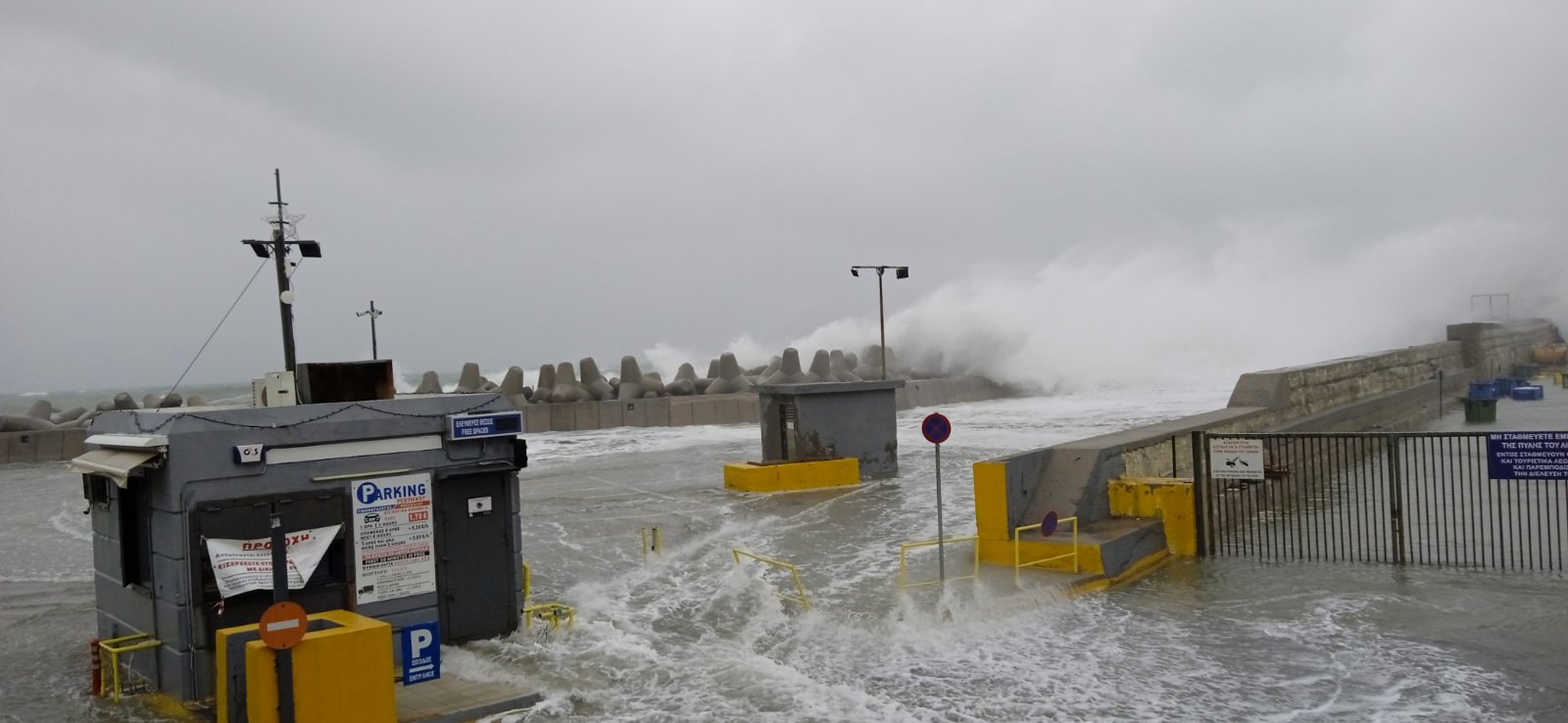 Κακοκαιρία Διομήδης Ρέθυμνο