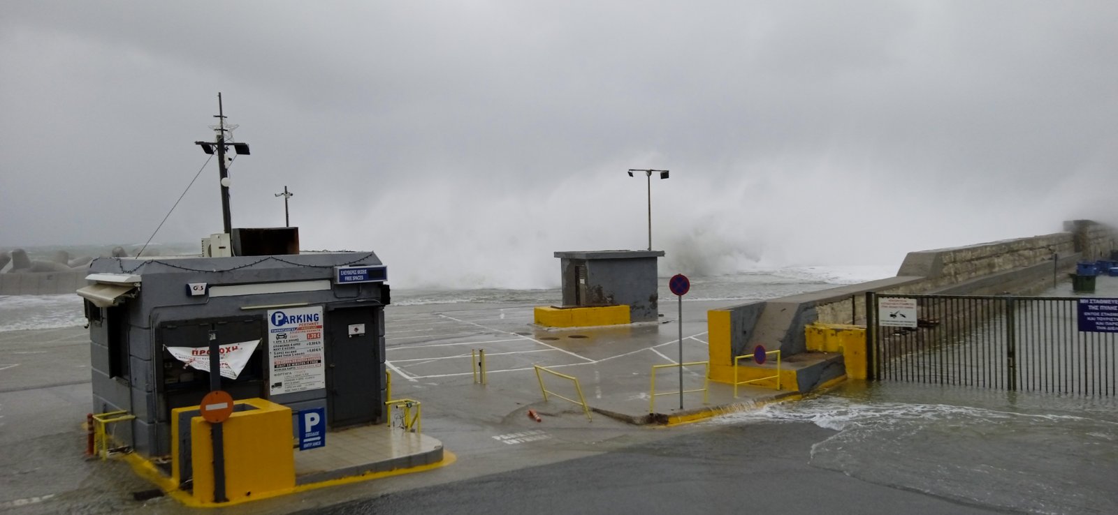 Κακοκαιρία Διομήδης Ρέθυμνο