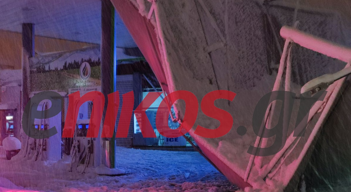 Κακοκαιρία “Ελπίς”: Κατέρρευσε σκεπή σε βενζινάδικο στον Γέρακα