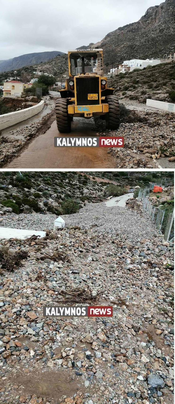 Κάλυμνος ζημιές κακοκαιρία