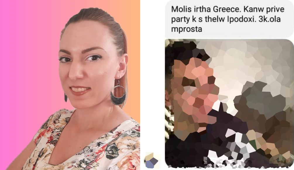 Πόπη Αναγνώστου