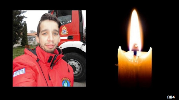 Θρήνος στην Κατερίνη – 33χρονος νοσηλευτής βρέθηκε νεκρός στο μπάνιο του