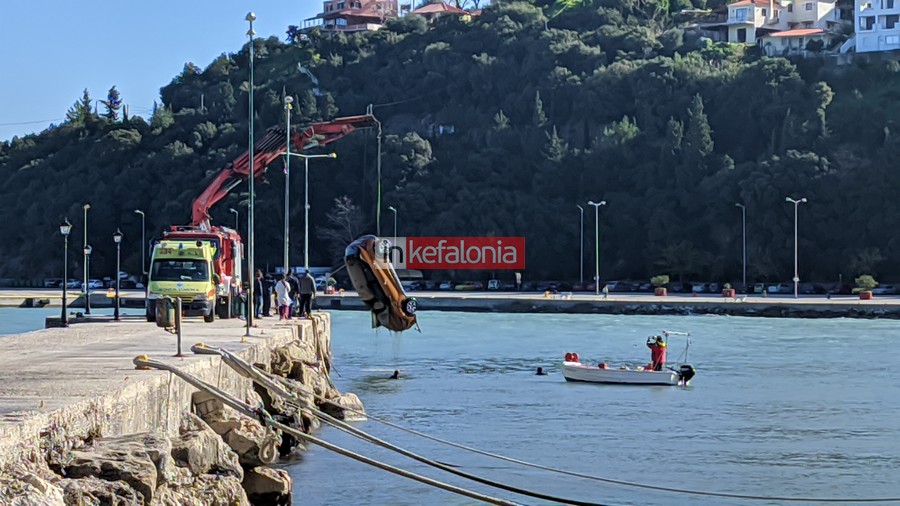 Κεφαλονία: Νεκρή 67χρονη που έπεσε με το αυτοκίνητο στο λιμάνι του Πόρου