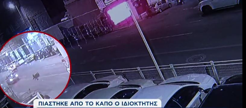 κλοπή αυτοκινήτου