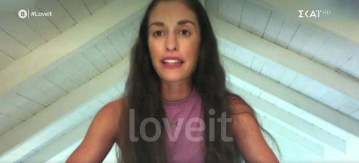 Κρυσταλλία Κουτσιμάνη