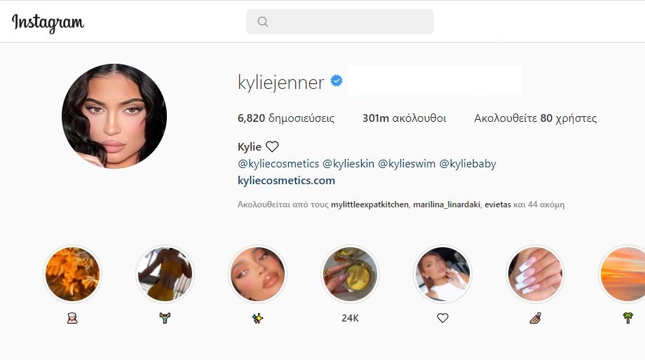 Κάιλι Τζένερ Instagram