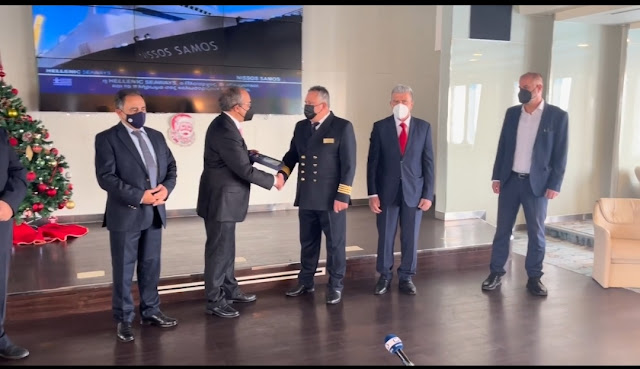 Μυτιλήνη: Το “Νήσος Σάμος” έκανε “ποδαρικό” για το 2022 στο λιμάνι του νησιού – ΦΩΤΟ