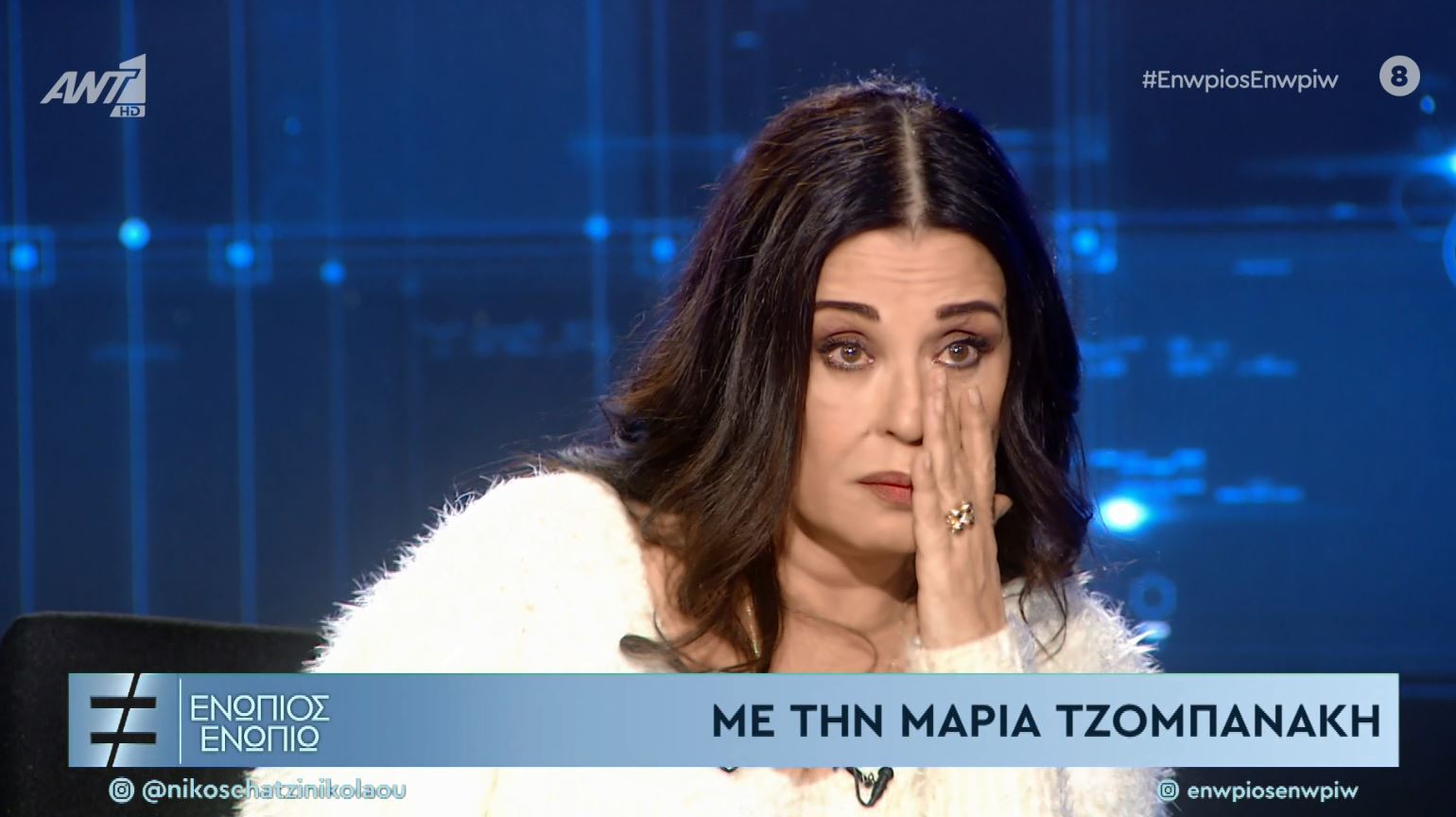 Συγκινημένη η Μαρία Τζομπανάκη: Έκλαψα όταν είδα τον γιο μου να παίζει